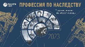 project