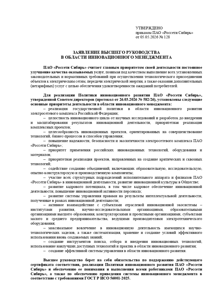 СИМ_05.2026.png